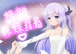 Rule 34 | 1girl, absurdres, alternate breast size, azur lane, collarbone, detached sleeves, dress, flat chest, hair ornament, highres, holding hands, jewelry, kana (kuaua), long hair, object insertion, ornate ring, out of frame, outstretched arm, photoshop (medium), purple eyes, purple hair, putting on jewelry, reaching, reaching towards viewer, ring, smile, solo focus, sparkle background, tears, translation request, unicorn (azur lane), unicorn (bilan hangxian), wedding, wedding ring