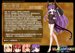 Rule 34 | 4girls, chinese text, deathwing, dragon girl, dragon tail, flat chest, gender request, genderswap, grin, hood, horns, long hair, monster girl, multiple girls, nefarian, orange eyes, personification, purple hair, smile, stats, tail, traditional chinese text, translation request, very long hair, warcraft, world of warcraft