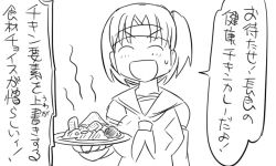 Rule 34 | &gt;:d, 10s, 1girl, :d, ^ ^, closed eyes, comic, detached sleeves, closed eyes, food, greyscale, headband, kantai collection, monochrome, nagara (kancolle), neckerchief, open mouth, plate, sailor collar, short hair, smile, tonda, translation request, v-shaped eyebrows
