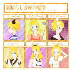 Rule 34 | 1boy, 1girl, alternate hairstyle, blonde hair, blue eyes, brother and sister, cosplay, earrings, hair ornament, hair ribbon, hairband, hairclip, headphones, headset, highres, jewelry, kagamine len, kagamine len (cosplay), kagamine rin, ladle, long hair, mitosa, multiple views, necktie, ponytail, ribbon, short hair, shorts, siblings, side ponytail, smile, tongue, twins, twintails, vocaloid