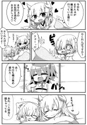 Rule 34 | 4koma, :d, absurdres, comic, commentary request, fate/grand order, fate (series), fujimaru ritsuka (female), futon, glasses, greyscale, hair over one eye, highres, jako (jakoo21), kiyohime (fate), long hair, lying, mash kyrielight, monochrome, one side up, open mouth, short hair, sleeping, smile, translation request