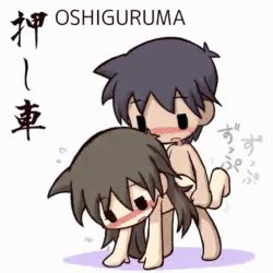 Rule 34 | 1boy, 1girl, animated, animated gif, black hair, blush, brown hair, chibi, hetero, ikkyuu, kamasutra, long hair, lowres, nipples, nude, open mouth, sex, simple background, text focus, white background