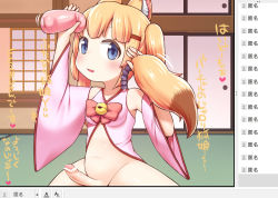 Rule 34 | 1futa, anal beads, anal tail, animal ear fluff, animal ears, artificial vagina, bar censor, bell, blonde hair, blue eyes, blush, bottomless, bow, bowtie, butt plug, censored, detached sleeves, fake screenshot, fake tail, fc2, fox ears, futanari, hair ornament, hairclip, hands up, holding, indoors, jingle bell, kemomimi oukoku kokuei housou, livestream, long hair, looking at viewer, mikoko (kemomimi oukoku kokuei housou), penis, pink bow, pink bowtie, rantana (lalalalackluster), sex toy, solo, tail, translation request, twintails, virtual youtuber, wide sleeves