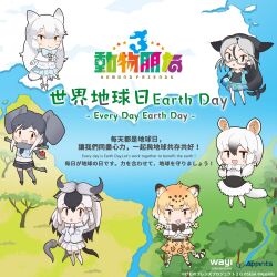 Rule 34 | 6+girls, african elephant (kemono friends), animal ears, apple, arctic fox (kemono friends), ball, blue wildebeest (kemono friends), california sea lion (kemono friends), cetacean tail, chinese text, copyright name, earth (planet), elephant ears, elephant girl, elephant tail, extra ears, fins, fish tail, food, fox ears, fox girl, fox tail, fruit, glasses, head fins, highres, horns, jaguar (kemono friends), jaguar ears, jaguar girl, jaguar tail, kemono friends, kemono friends 3, kurokw (style), looking at viewer, multiple girls, nature, official art, planet, southern tamandua (kemono friends), tail, tamandua ears, tamandua tail, weapon