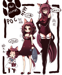 Rule 34 | animal ears, boots, chart, chibi, elbow gloves, fish, glasses, gloves, shamu neko, tail, thigh boots, thighhighs