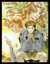 Rule 34 | 1boy, 2girls, beige pants, blue jacket, brown hair, commentary, cynthia graves, dark-skinned female, dark skin, english commentary, gloves, green eyes, green shirt, grey gloves, gundam, gundam g-saviour, hair behind ear, highres, holding, holding test tube, jacket, long bangs, long hair, looking at viewer, mark curran, mimi devere, multiple girls, novel illustration, official art, orange eyes, orange hair, own hands together, parted bangs, parted lips, plant, scan, shirt, short hair, smile, suzuki masahisa, test tube, third-party source