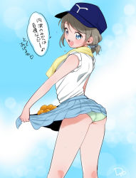 Rule 34 | 10s, 1girl, alternate costume, alternate hairstyle, ass, bad id, bad pixiv id, blue eyes, casual, flat ass, flip (diiolive), from behind, green panties, jockey, light brown hair, looking at viewer, love live!, love live! school idol festival, love live! sunshine!!, open mouth, panties, pantyshot, pleated skirt, scrunchie, shirt, short ponytail, skirt, skirt basket, sleeveless, sleeveless shirt, solo, striped clothes, striped panties, thighs, towel, towel around neck, underwear, watanabe you