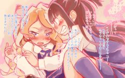 Rule 34 | 10s, 2girls, blonde hair, blue eyes, blush, brown hair, clueless, diana cavendish, kagari atsuko, kiririn, little witch academia, long hair, looking at another, looking away, lying, multiple girls, on back, open mouth, pinned, school uniform, shy, smile, translated, tsundere, yuri