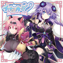 Rule 34 | 2girls, absurdres, album cover, animal ears, armor, black bodysuit, black gloves, blue eyes, bodysuit, breasts, cat ears, cat girl, cat tail, catsuit, cherry blossoms, claws, cleavage, clothing cutout, cover, covered navel, fangs, gloves, headband, highres, large breasts, medium breasts, multiple girls, navel cutout, neptune (series), ninja, pink eyes, pink hair, power symbol, power symbol-shaped pupils, purple hair, purple heart (neptunia), see-through, see-through cleavage, senran nin nin ninja taisen neptune: shoujo-tachi no kyouen, short hair, shoulder armor, symbol-shaped pupils, tail, vambraces, yuuki (senran nin nin ninja taisen neptune shoujo no kyouen)