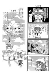Rule 34 | 10s, 4koma, 6+girls, bikini, blank eyes, blunt bangs, blush, character request, colonel aki, comic, crying, dress, fang, fleeing, ghost, goggles, goggles on head, greyscale, hair between eyes, hat, headband, highres, htms maeklong, htms matchanu, htms sri ayudhya, htms thonburi, kantai collection, long hair, low ponytail, monochrome, multiple girls, o o, one eye closed, open mouth, original, outstretched arms, pointing, pointing at self, rigging, sailor collar, sailor dress, sailor hat, sailor shirt, salute, ship, shirt, short hair, sky, smile, streaming tears, swimsuit, tears, tied shirt, translation request, tree, turret, tying headband, watercraft