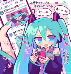Rule 34 | &gt; &lt;, 1girl, :d, aqua hair, aqua nails, aqua necktie, arrow (symbol), black sleeves, blush, closed eyes, commentary, detached sleeves, food, grey shirt, hair between eyes, hair ornament, hatsune miku, headphones, headset, heart, highres, holding, holding food, holding phone, looking at phone, miku day, multicolored eyes, nail polish, necktie, open mouth, phone, richard (richaball), shirt, sleeveless, sleeveless shirt, smile, sparkle, speech bubble, spring onion, sweat, sweatdrop, twintails, twitter username, very long sleeves, vocaloid