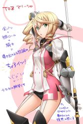 Rule 34 | 10s, 1girl, alisha diphda, blonde hair, character name, copyright name, drill hair, gauntlets, green eyes, kiikii (kitsukedokoro), parted lips, polearm, side ponytail, simple background, solo, tales of (series), tales of zestiria, thighhighs, translation request, weapon