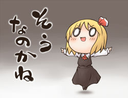 Rule 34 | 1girl, blonde hair, blush, bow, chibi, embodiment of scarlet devil, female focus, gradient background, is that so, nekoguruma, o o, outstretched arms, ribbon, rumia, short hair, solo, spread arms, touhou, translated