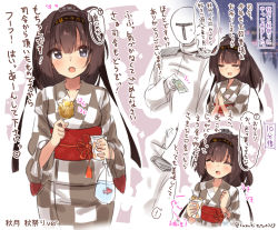Rule 34 | !, 10s, 1boy, 1girl, admiral (kancolle), ahoge, akizuki (kancolle), bag, black hair, blue eyes, blush, breasts, character name, clothes writing, closed eyes, festival, fish, food, hachimaki, hair ornament, hairband, headband, heart, japanese clothes, kantai collection, kimono, long hair, military, military uniform, money, obi, open mouth, own hands clasped, own hands together, ponytail, praying, sash, smile, spoken exclamation mark, suzuki toto, text focus, translation request, uniform, yukata