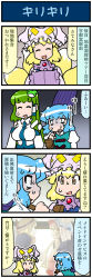 Rule 34 | 1other, 4girls, 4koma, animal ears, artist self-insert, backpack, bag, blonde hair, blue hair, closed eyes, comic, commentary request, dark-skinned female, dark skin, detached sleeves, fox tail, frog hair ornament, gloves, green hair, hair ornament, hair tubes, hands in opposite sleeves, hat, highres, holding, holding umbrella, jacket, kochiya sanae, long sleeves, looking back, made in abyss, mizuki hitoshi, mob cap, multiple girls, multiple tails, nanachi (made in abyss), nontraditional miko, open mouth, pointing, riko (made in abyss), safari jacket, smile, snake hair ornament, sweatdrop, tail, tatara kogasa, touhou, translation request, umbrella, wide sleeves, yellow eyes