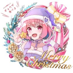 Rule 34 | 1girl, bare shoulders, blue hair, collarbone, commentary, detached sleeves, dot nose, fangs, fur-trimmed sleeves, fur trim, hair intakes, hand up, hat, heart, highres, holding, idolmaster, idolmaster cinderella girls, kamiyaminatsu, looking at viewer, merry christmas, multicolored hair, o-ring, open mouth, pink eyes, pink hair, purple hat, ribbon, santa hat, short hair, simple background, smile, solo, striped ribbon, two-tone hair, upper body, vertical stripes, white background, wrench, yellow ribbon, yumemi riamu
