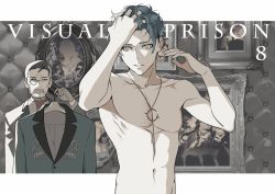 Rule 34 | 2boys, brown hair, butler, copyright name, crescent, crescent necklace, dimitri romanee, facial hair, grey eyes, grey hair, highres, jewelry, katagiri ikumi, looking at viewer, male focus, multiple boys, mustache, necklace, outside border, short hair, topless, topless male, visual prison, wrinkled skin