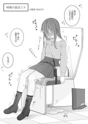 Rule 34 | 1girl, blush, boots, chair, commentary request, computer, copyright request, greyscale, highres, laptop, long sleeves, monochrome, off shoulder, open mouth, original, shirt tucked in, sitting, skirt, solo, toru nagase, trembling