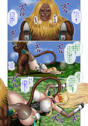 1girl blonde_hair breasts giruba huge_breasts long_hair monster