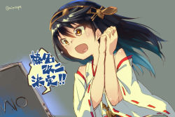 Rule 34 | + +, 10s, 1girl, :d, black eyes, black hair, chig (mizusaki), detached sleeves, hairband, haruna (kancolle), kantai collection, long hair, nontraditional miko, open mouth, own hands clasped, own hands together, smile, solo, text focus, translation request