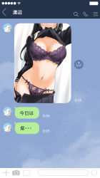 Rule 34 | 1girl, black hair, black skirt, blush, bra, breasts, chat log, clothes in mouth, clothes lift, commentary request, curtains, dojirou, highres, lace, lace bra, lace panties, large breasts, long hair, mole, mole on breast, mouth hold, navel, original, panties, fake phone screenshot, pleated skirt, purple bra, purple panties, school uniform, selfie, serafuku, shirt in mouth, shirt lift, skirt, unworn skirt, stomach, sweatdrop, text messaging, thighs, timestamp, translated, underwear