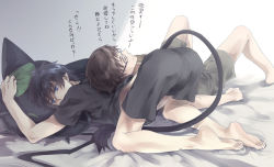 Rule 34 | 2boys, ao no exorcist, bed sheet, black hair, blue eyes, brothers, glasses, kome kako, lying, lying on person, multiple boys, okumura rin, okumura yukio, on person, pillow, pointy ears, short hair, shorts, siblings, smile, tail, top-down bottom-up, translation request, yaoi