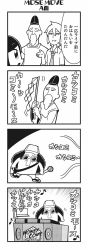 Rule 34 | 1girl, 3boys, 4koma, :o, amane (honey come chatka!!), beard, bkub, closed eyes, comic, dj copy and paste, emphasis lines, facial hair, flute, glasses, gohei, greyscale, hair between eyes, halftone, hat, headphones, highres, holding, holding microphone, honey come chatka!!, instrument, japanese clothes, kannushi, komikado sachi, lyrics, microphone, monochrome, multiple boys, musical note, necktie, one side up, recorder, shirt, short hair, simple background, speech bubble, talking, translation request, two-tone background