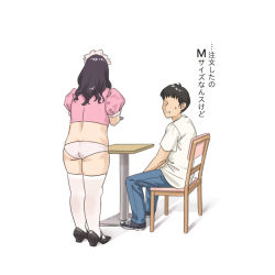 Rule 34 | 1boy, 1girl, ass, black hair, chair, denim, helpig, jeans, long hair, maid, mary janes, no pants, original, panties, pants, plump, shoes, sitting, sneakers, table, thighhighs, translation request, underwear