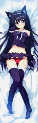 Rule 34 | 1girl, absurdres, animal ears, black hair, black thighhighs, cat ears, cat tail, clothes lift, elbow gloves, gloves, hairband, head tilt, highres, holding own tail, huge filesize, kamishiro touko, knees together feet apart, koiken otome, legs, lolita hairband, long hair, no shoes, panties, paw pose, purple eyes, red panties, skirt, skirt lift, solo, strapless, tail, tateha (marvelous grace), thighhighs, triangle mouth, tube top, underwear, upskirt, very long hair