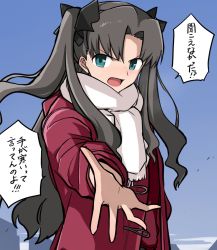 Rule 34 | 1girl, black hair, black ribbon, blue eyes, coat, eyebrows hidden by hair, fate/stay night, fate (series), green eyes, hair ribbon, highres, long hair, looking at viewer, outstretched hand, red coat, ribbon, scarf, simple background, tohsaka rin, translation request, tsundere, twintails, white scarf, yuuma (u-ma)