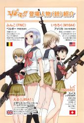 Rule 34 | 4girls, absurdres, assault rifle, black hair, blonde hair, blue eyes, brown hair, bullpup, fnc (upotte!!), gun, highres, l85a1 (upotte!!), m16, m16a4, m16a4 (upotte!!), miniskirt, multiple girls, open mouth, purple eyes, rifle, sg550 (upotte!!), sig sg550, silver hair, skirt, smile, translation request, union jack, upotte!!, weapon