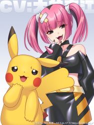 Rule 34 | 1girl, :d, belt, black choker, black shirt, black skirt, choker, commentary request, creatures (company), dated, fang, game freak, gen 1 pokemon, grey background, grey eyes, highres, looking down, nail polish, natsumoto, nintendo, off-shoulder shirt, off shoulder, ootani ikue, open mouth, pikachu, pink hair, pokemon, pokemon (anime), pokemon (creature), pokemon horizons, coral (pokemon), shirt, skirt, smile, twintails, voice actor connection, watermark, web address, yellow belt