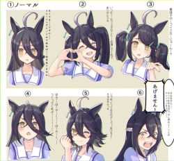 Rule 34 | 1girl, agemasen! (meme), agnes tachyon (umamusume), ahoge, alternate hair length, alternate hairstyle, animal ears, black hair, blush, clenched hand, commentary request, curren chan (umamusume), earrings, expression chart, hair between eyes, heart, heart hands, horse ears, imitating, jewelry, long hair, manhattan cafe (umamusume), meme, multiple views, nose blush, one eye closed, open mouth, parted lips, pointing, pointing at viewer, puffy short sleeves, puffy sleeves, sailor collar, short hair, short sleeves, single earring, smart falcon (umamusume), smile, special week (umamusume), speech bubble, tosen jordan (umamusume), translation request, twintails, umamusume, upper body, yami anko, yellow eyes