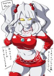 Rule 34 | 1girl, android, blank eyes, boots, breasts, colored sclera, colored skin, earrings, grey skin, gyaru, jewelry, kogal, midriff, miniskirt, navel, necktie, short twintails, shouji nigou, skirt, solo, thigh boots, thighhighs, thighs, translation request, twintails, ultra series, v, yellow sclera