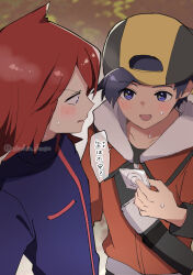 Rule 34 | 2boys, :d, absurdres, baby stick, backwards hat, baseball cap, black hair, blush, buckle, collarbone, commentary request, condom, condom wrapper, cowlick, creatures (company), day, ethan (pokemon), game freak, hat, highres, holding, holding condom, jacket, long hair, looking down, male focus, multiple boys, nintendo, open mouth, outdoors, parted lips, pokemon, pokemon hgss, purple jacket, red hair, shirt, short hair, silver (pokemon), smile, strap, sweat