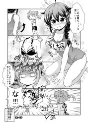 Rule 34 | 2girls, 4koma, alternate costume, breast envy, buruma, comic, cosplay, costume switch, greyscale, gym uniform, highres, kantai collection, michishio (kancolle), monochrome, multiple girls, name tag, non-web source, one-piece swimsuit, remodel (kantai collection), school swimsuit, shigure (kancolle), shigure (kancolle) (cosplay), swimsuit, tenshin amaguri (inobeeto), translation request
