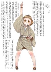 Rule 34 | bad id, bad pixiv id, brown eyes, brown hair, character profile, comic, highres, japanese clothes, kimono, kishida shiki, obi, original, personification, pointing, pointing up, rope obi, sash, shoes, short hair, short kimono, sneakers, solo, translation request, watch, wood gradient hair
