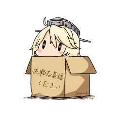Rule 34 | 10s, 1girl, absurdres, ahoge, bad id, bad pixiv id, black eyes, blonde hair, blush, box, cardboard box, hatsuzuki 527, headgear, highres, in box, in container, iowa (kancolle), kantai collection, long hair, solid oval eyes, solo, star-shaped pupils, star (symbol), swept bangs, symbol-shaped pupils, translated, twitter username