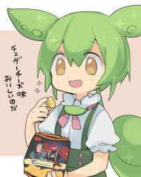 Rule 34 | 1girl, :d, aerial (food), blush, brown background, commentary request, flat chest, food, green hair, green shorts, green suspenders, hair between eyes, holding, holding food, long hair, nahori (hotbeans), open mouth, personification, short sleeves, shorts, smile, solo, translation request, two-tone background, upper body, very long hair, voicevox, white background, yellow eyes, zundamon
