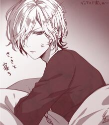Rule 34 | 1boy, anger vein, bed, brown background, diabolik lovers, long sleeves, looking at viewer, lying, male focus, multicolored background, murashige-lu, on stomach, sakamaki subaru, shirt, short hair, solo, translation request, white background