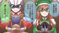 Rule 34 | 1boy, 1girl, 1koma, animal ears, black bow, black bowtie, black gloves, blunt bangs, bow, bowtie, brown hair, comic, commentary request, company connection, crossover, ear covers, gloves, goggles, granblue fantasy, green eyes, grin, helmet, highres, jacket, meteon (granblue fantasy), puffy sleeves, racing, red gloves, seatbelt, sidelocks, silence suzuka (umamusume), sitting, smile, soonanoka9, speech bubble, trait connection, translation request, umamusume, upper body, v-shaped eyebrows, white jacket