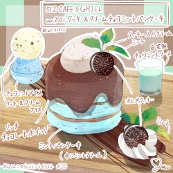 Rule 34 | bowl, chocolate, chocolate icing, commentary request, cookie, cup, dessert, food, food focus, ice cream, mint, mint chocolate, mirin ko, no humans, oreo, original, price, signature, table, translation request
