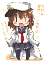 Rule 34 | 1girl, anchor symbol, black pantyhose, blush stickers, brown hair, chibi, fang, hair ornament, hairclip, hands on own hips, hat, highres, ikazuchi (kancolle), jacket, kantai collection, neckerchief, open mouth, oshiruko (uminekotei), oversized clothes, pantyhose, peaked cap, red neckerchief, school uniform, serafuku, short hair, skin fang, sleeves past fingers, sleeves past wrists, solid eyes, solo, sparkle, translated, white background, | |