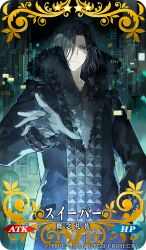 Rule 34 | 1boy, black coat, black hair, blue eyes, bob cut, building, card (medium), chair, city, closed mouth, coat, copyright notice, cowboy shot, craft essence (fate), empty eyes, expressionless, fate/extra, fate/grand order, fate (series), fur-trimmed coat, fur trim, gloves, grey gloves, hand in pocket, high collar, holographic interface, julius belkisk harway, looking at viewer, male focus, night, official art, open hand, parted bangs, picture frame, short hair, solo, starshadowmagician, table