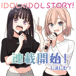 Rule 34 | 2girls, :d, absurdres, ahoge, arm up, black hair, black shirt, blonde hair, blue eyes, blunt bangs, bob cut, copyright name, eyes visible through hair, hair behind ear, hair between eyes, hand up, hands up, highres, holding, holding microphone, idol x idol story!, long hair, long sleeves, looking at viewer, microphone, midriff, multiple girls, nagisa mimi, nanakusa ibuki, navel, official art, open mouth, pink hair, purple eyes, purple hair, round teeth, shirt, short hair, short sleeves, side-by-side, simple background, smile, standing, straight hair, swept bangs, t-shirt, teeth, thick eyebrows, thick eyelashes, tied shirt, tokunou shoutarou, upper body, upper teeth only, v, white background, white shirt