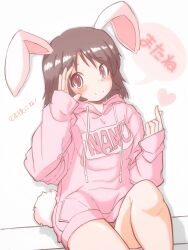 Rule 34 | 1girl, animal ears, black eyes, black hair, blush, clothes writing, hand to head, hand up, heart, highres, hood, hoodie, looking at viewer, nichijou, pink hoodie, rabbit ears, rabbit tail, shadow, shinonome nano, short hair, simple background, sitting, smile, solo, speech bubble, tail, thighs, translation request, user vzcy2444, white background
