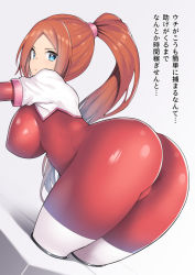 Rule 34 | 1girl, all fours, ass, blue eyes, bodysuit, breasts, brown hair, closed mouth, commentary request, dutch angle, from behind, impossible bodysuit, impossible clothes, large breasts, looking at viewer, looking back, nagase haruhito, original, paid reward available, ponytail, red bodysuit, restrained, simple background, skin tight, solo, stationary restraints, white background