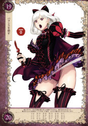 Rule 34 | 1girl, absurdres, cape, dagger, detached collar, earrings, eiwa, hair ornament, hair ribbon, highres, holding, holding weapon, jewelry, juliet sleeves, knife, long sleeves, miniskirt, open mouth, panties, puffy sleeves, purple eyes, purple panties, queen&#039;s blade, queen&#039;s blade grimoire, ribbon, scan, simple background, skirt, snow white, snow white (queen&#039;s blade), solo, striped clothes, striped thighhighs, thighhighs, thighs, underwear, vertical-striped clothes, vertical-striped thighhighs, weapon, white hair
