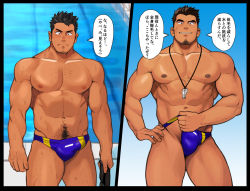 Rule 34 | 2boys, abs, bara, bare pectorals, blue male swimwear, bulge, chest hair, clothes pull, dark-skinned male, dark skin, day, erection, erection under clothes, facial hair, goatee, groin, highres, large pectorals, leg hair, male focus, male swimwear, mature male, multiple boys, muscular, muscular male, navel, navel hair, nipples, one-piece swimsuit pull, original, paid reward available, pectorals, pool, pulled by self, short hair, sideburns, smug, stomach, stubble, sweat, swim briefs, tarutoru, thick thighs, thighs, translated, whistle, whistle around neck, yaoi