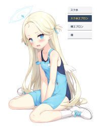 Rule 34 | 1girl, angel, apron, blonde hair, blue apron, blue archive, blue eyes, blue ribbon, blue one-piece swimsuit, blush, collarbone, forehead, full body, hair ribbon, halo, highres, long hair, looking at viewer, one-piece swimsuit, open mouth, ribbon, school swimsuit, simple background, sitting, solo, sora (blue archive), strap slip, swimsuit, translated, very long hair, wariza, white background, white footwear, white legwear, white wings, wings, yamasan